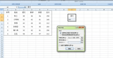 excel��ʹ�ø߼�ɸѡ���ܵķ�������