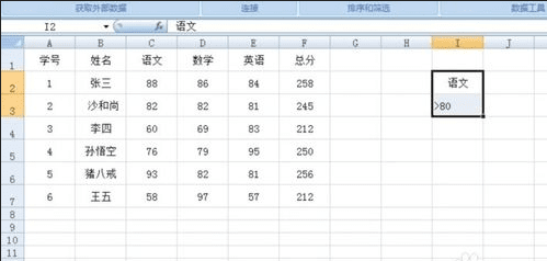 excel��ʹ�ø߼�ɸѡ���ܵķ�������