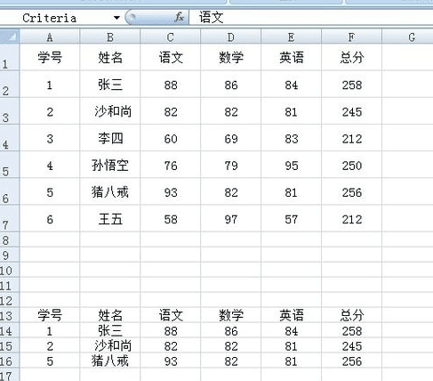 excel��ʹ�ø߼�ɸѡ���ܵķ�������