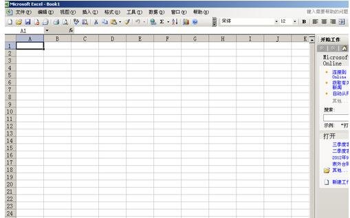 excel2003��������ķ����̳�