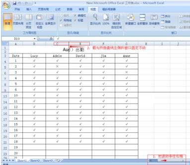excel2007���񶳽�Ľ̳�