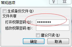 excel2007��μ��ܺͽ���