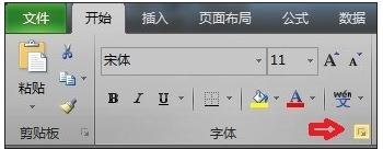 excel2010����ʹ�õĽ̳�