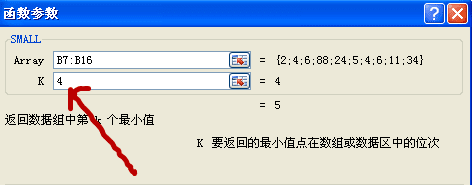 excel��small������ôʹ��
