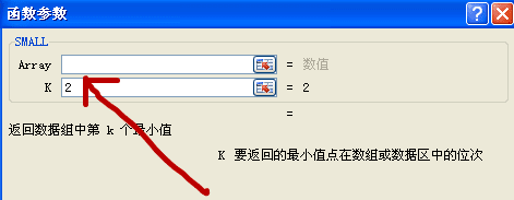 excel��small������ôʹ��