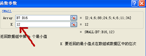 excel��small������ôʹ��