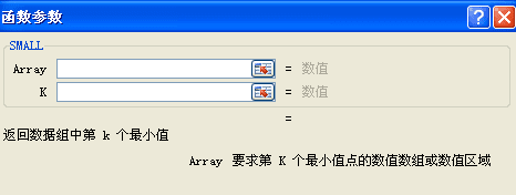 excel��small������ôʹ��
