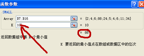 excel��small������ôʹ��