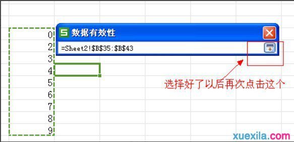 excel�����˵��ķ����������