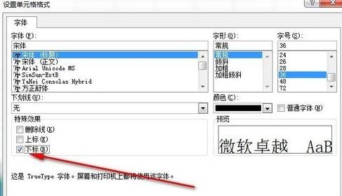 excel������ô�����±�