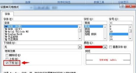 excel������ô�����±�