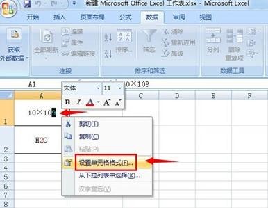 excel������ô�����±�