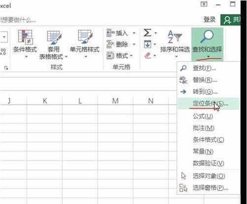 Excel������ν��������ݺϲ���һ��