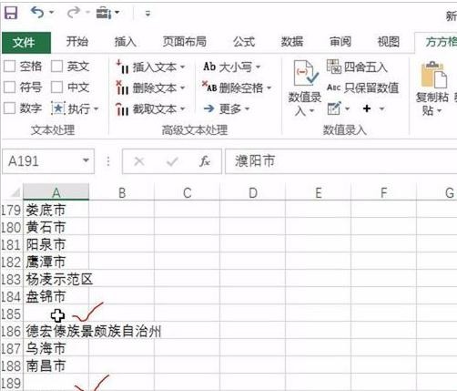 Excel������ν��������ݺϲ���һ��