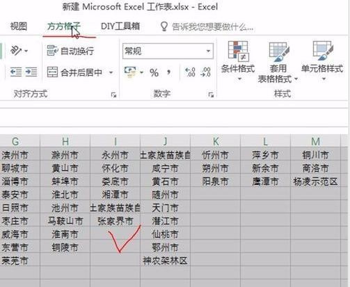 Excel������ν��������ݺϲ���һ��