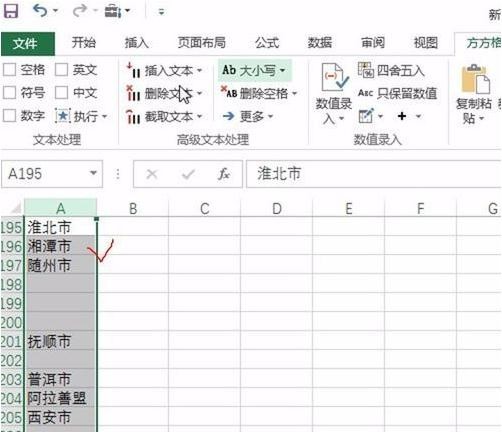 Excel������ν��������ݺϲ���һ��