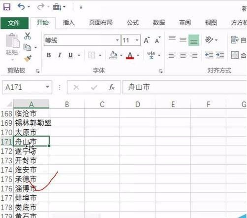 Excel������ν��������ݺϲ���һ��