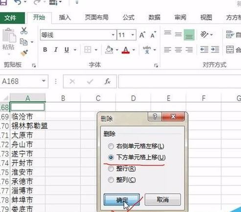 Excel������ν��������ݺϲ���һ��