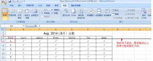 excel������ô�̶�ǰ�Ų���
