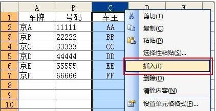 excel���ù�ʽ�ϲ��������ݵķ���