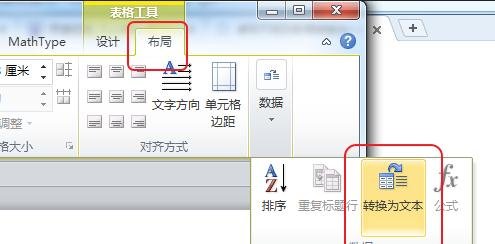 excel�������ºϲ���Ԫ��Ľ̳�