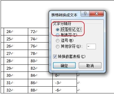 excel�������ºϲ���Ԫ��Ľ̳�