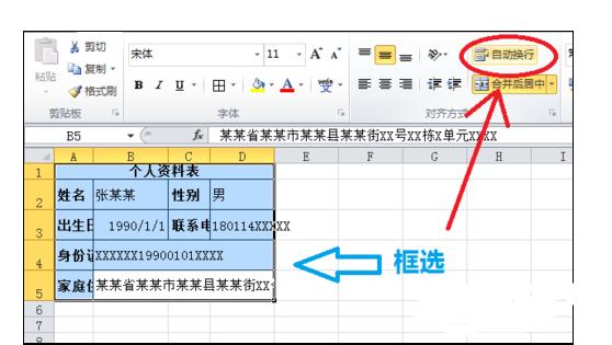 excel�к����س��л��е����ַ���
