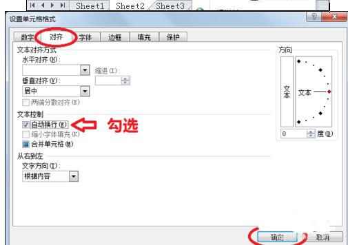 excel�к����س��л��е����ַ���