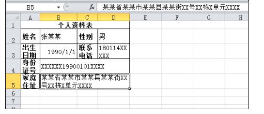 excel�к����س��л��е����ַ���