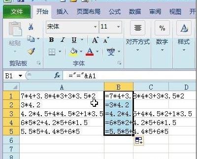 excel计算文字型公式结果的教程