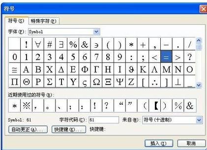 excel��¼��˺ŵķ���