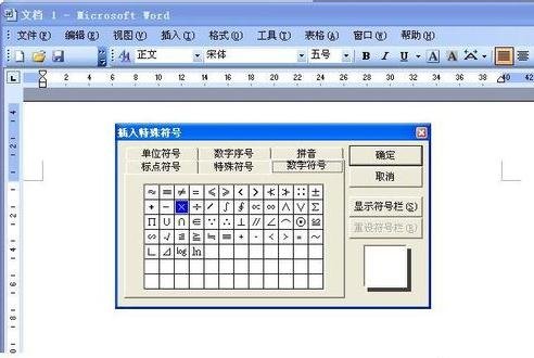 excel��¼��˺ŵķ���