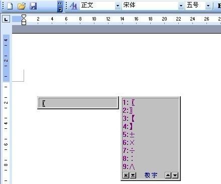 excel��¼��˺ŵķ���