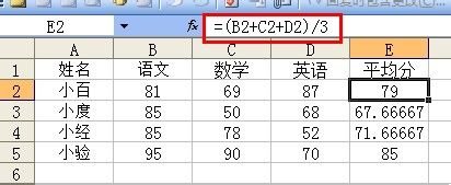 excel保留一位小数点的的方法