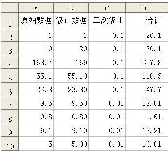 excel公式不起作用的解决方法