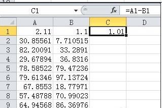 excel表中减法函数的使用教程