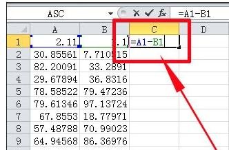 excel表中减法函数的使用教程