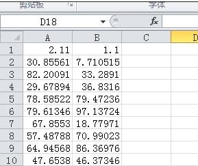 excel表中减法函数的使用教程
