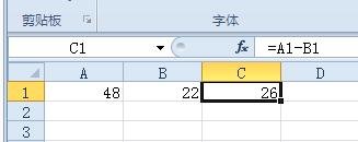 excel表中减法函数的使用教程