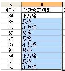 excel if公式应用图文教程详解