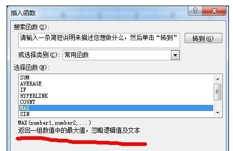 Excel�к���ʹ�ô�ȫ