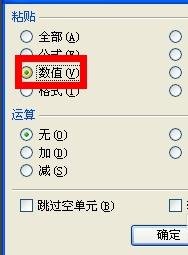 excel������ô�ò�����ô��