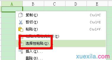 excel������ô�ò�����ô��