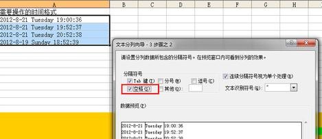 excel���з��еķ���ͼ�ⲽ��