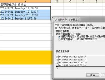 excel���з��еķ���ͼ�ⲽ��