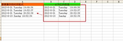 excel���з��еķ���ͼ�ⲽ��