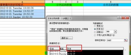 excel���з��еķ���ͼ�ⲽ��