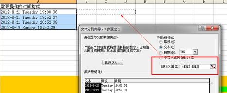 excel���з��еķ���ͼ�ⲽ��