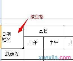 excel�ָ����Ľ̳�