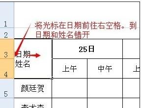 excel�ָ����Ľ̳�